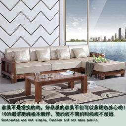 上海客厅家具全实木家具榆木沙发转角沙发组合