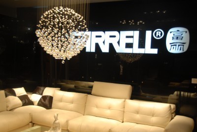 富丽家具推出我国首个4S概念家具品牌专卖店 -家具频道-北京搜房装修家居网