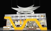 提供中山展览制作搭建服务_二手设备转让_世界工厂网中国产品信息库