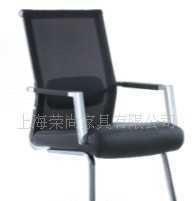 C022 荣尚家具优质会议洽谈椅 提供经典时尚会议椅_世界工厂网中国产品信息库