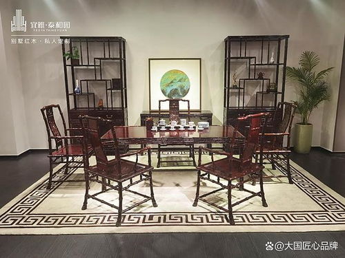 中国红木家具10大品牌实用清单 从工艺到服务，这10家值得细品（上海家具视角）